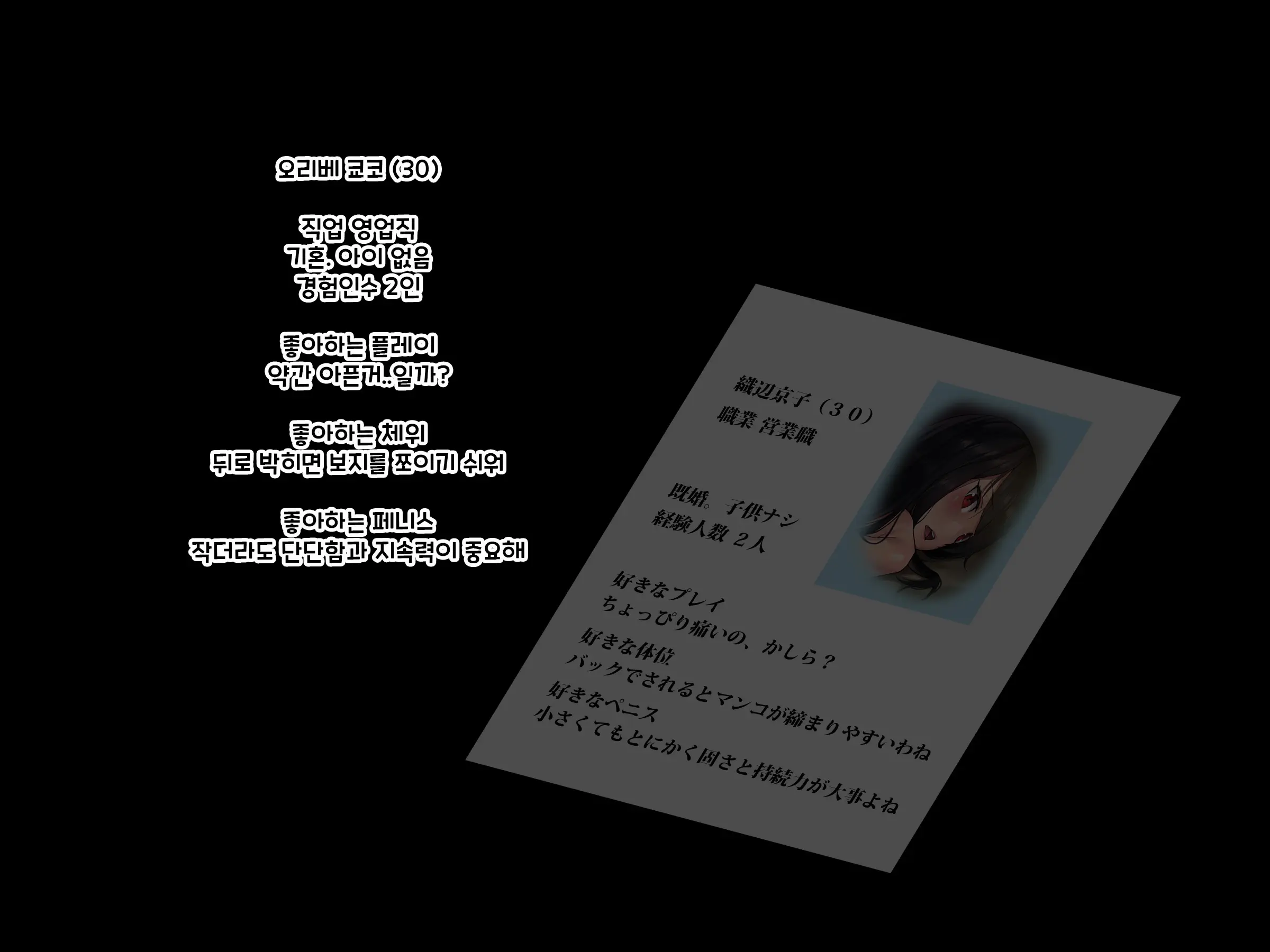 Newtown Ni Ijuu Shita New Family Wakazuma-Tachi No Kokoro To Karada No Ana O Umeru. | 뉴타운에 이주한 뉴패밀리의 젊은 아내들의 마음과 몸의 구멍을 메우다